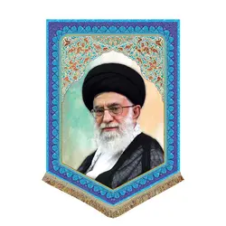 پرچم مخمل آیت الله خامنه ای