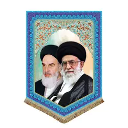 پرچم مخمل امام خمینی و آیت الله خامنه ای