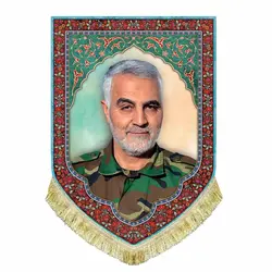 پرچم مخمل شهید حاج قاسم سلیمانی