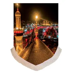 پرچم مخمل بین الحرمین (عمودی)