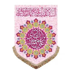 پرچم ولادت امام هادی (ع)