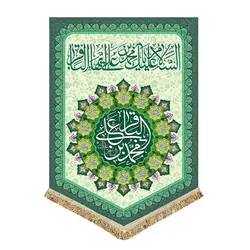 پرچم مخمل امام محمد باقر (ع)