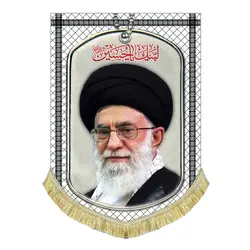 پرچم مخمل طرح چفیه و پلاک امام خامنه ای