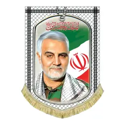 پرچم مخمل طرح چفیه و پلاک شهید حاج قاسم سلیمانی