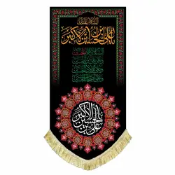 پرچم عمودی حضرت علی اکبر (ع)