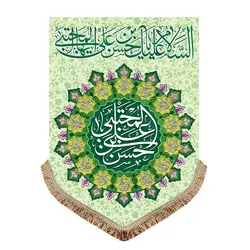 مجموعه 14 عددی پرچم عمودی ولادت چهارده معصوم (ع)