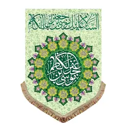 مجموعه 14 عددی پرچم عمودی ولادت چهارده معصوم (ع)