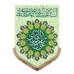 مجموعه 14 عددی پرچم عمودی ولادت چهارده معصوم (ع)