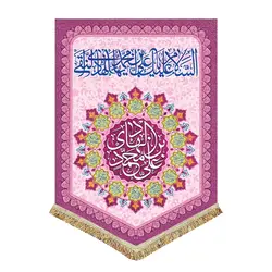 پرچم ولادت امام هادی (ع)