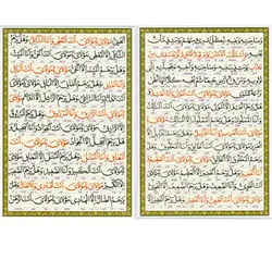 دعا کارتی مناجات حضرت امیرالمومنین علی (ع)