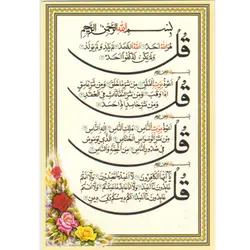 دعا کارتی دعای نور