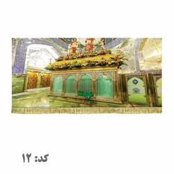 پرچم ضریح امیرالمومنین علی (ع)