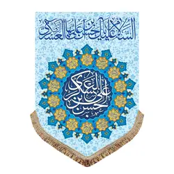 پرچم ولادت امام حسن عسکری (ع)