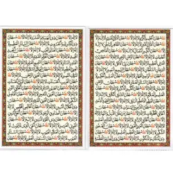 دعا کارتی دعای گنج العرش