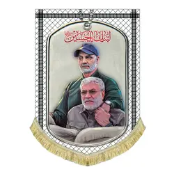 پرچم مخمل طرح چفیه و پلاک شهید قاسم سلیمانی و ابومهدی المهندس