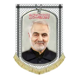 پرچم مخمل طرح چفیه و پلاک شهید حاج قاسم سلیمانی