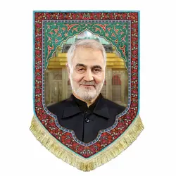 پرچم مخمل شهید حاج قاسم سلیمانی