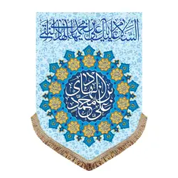 پرچم ولادت امام هادی (ع)