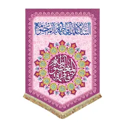 پرچم ولادت حضرت معصومه (س)