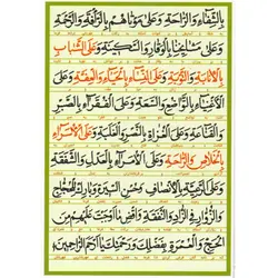 دعا کارتی دعای حضرت حجه ابن الحسن العسگری (ع)