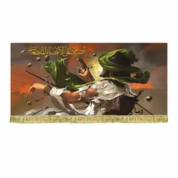 پرچم نقاشی شهادت امام حسین (ع)