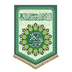 پرچم مخمل ولادت امام موسی کاظم (ع)