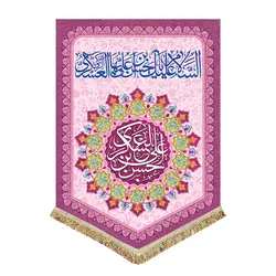 پرچم ولادت امام حسن عسکری (ع)