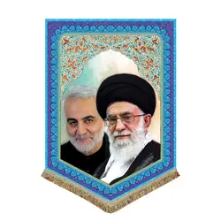 پرچم مخمل امام خامنه ای و شهید قاسم سلیمانی
