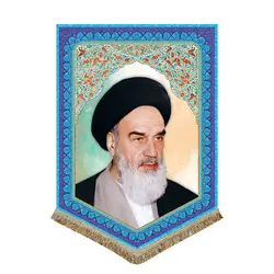 پرچم مخمل امام خمینی