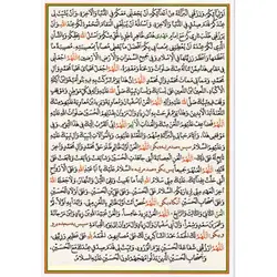 دعا کارتی زیارت عاشورا