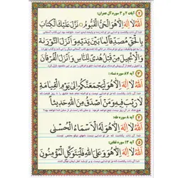 دعا کارتی دعای اسم اعظم