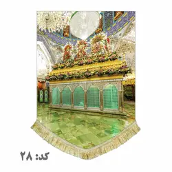 پرچم ضریح امام علی (ع)