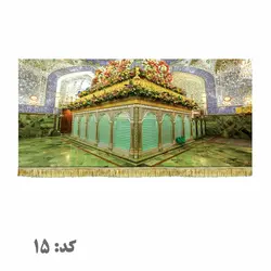 پرچم ضریح امیرالمومنین علی (ع)