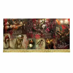 پرچم مجموعه نقاشی امام حسین (ع)