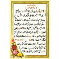دعا کارتی دعای سفره