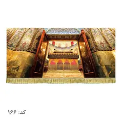 پرچم ضریح حرم حضرت عباس (ع)