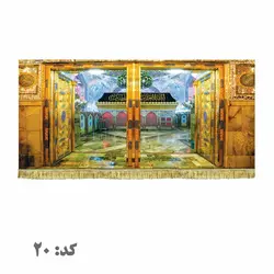 پرچم حرم امیرالمومنین علی (ع)