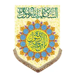 مجموعه 14 عددی پرچم عمودی ولادت چهارده معصوم (ع)