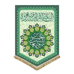 پرچم مخمل حضرت رقیه (س)