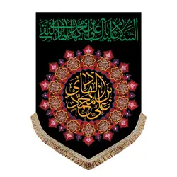 پرچم شهادت امام هادی (ع)