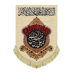 کتیبه آویز مخمل حضرت علی اکبر (ع)