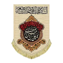 کتیبه آویز مخمل حضرت علی اصغر (ع)