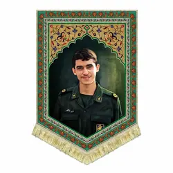 کتیبه مخمل شهید عباس دانشگر