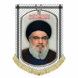 کتیبه مخمل سید حسن نصرالله
