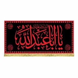 کتیبه مخمل شهادت امام حسین (ع) طرح حرم