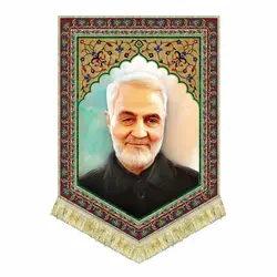 کتیبه مخمل شهید قاسم سلیمانی