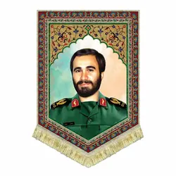 کتیبه مخمل شهید حاج حسین خرازی