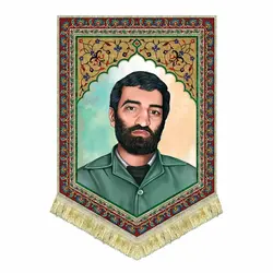 کتیبه مخمل شهید احمد متوسلیان