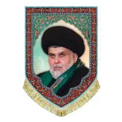کتیبه مخمل سید مقتدی صدر