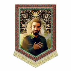 کتیبه مخمل شهید حججی